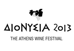 dionysia